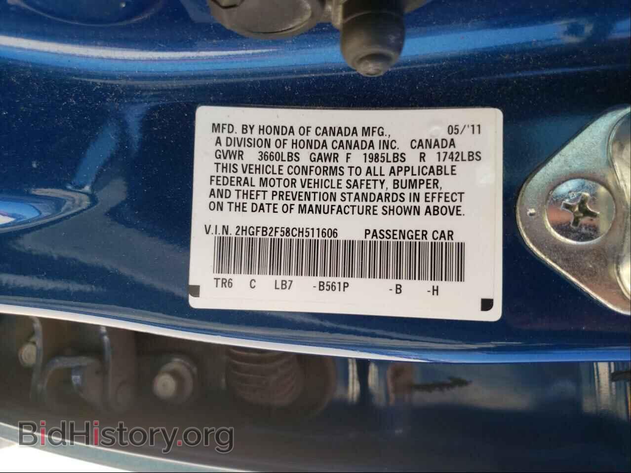 2012 HONDA CIVIC - VIN: 2HGFB2F58CH511606 - Фото 10