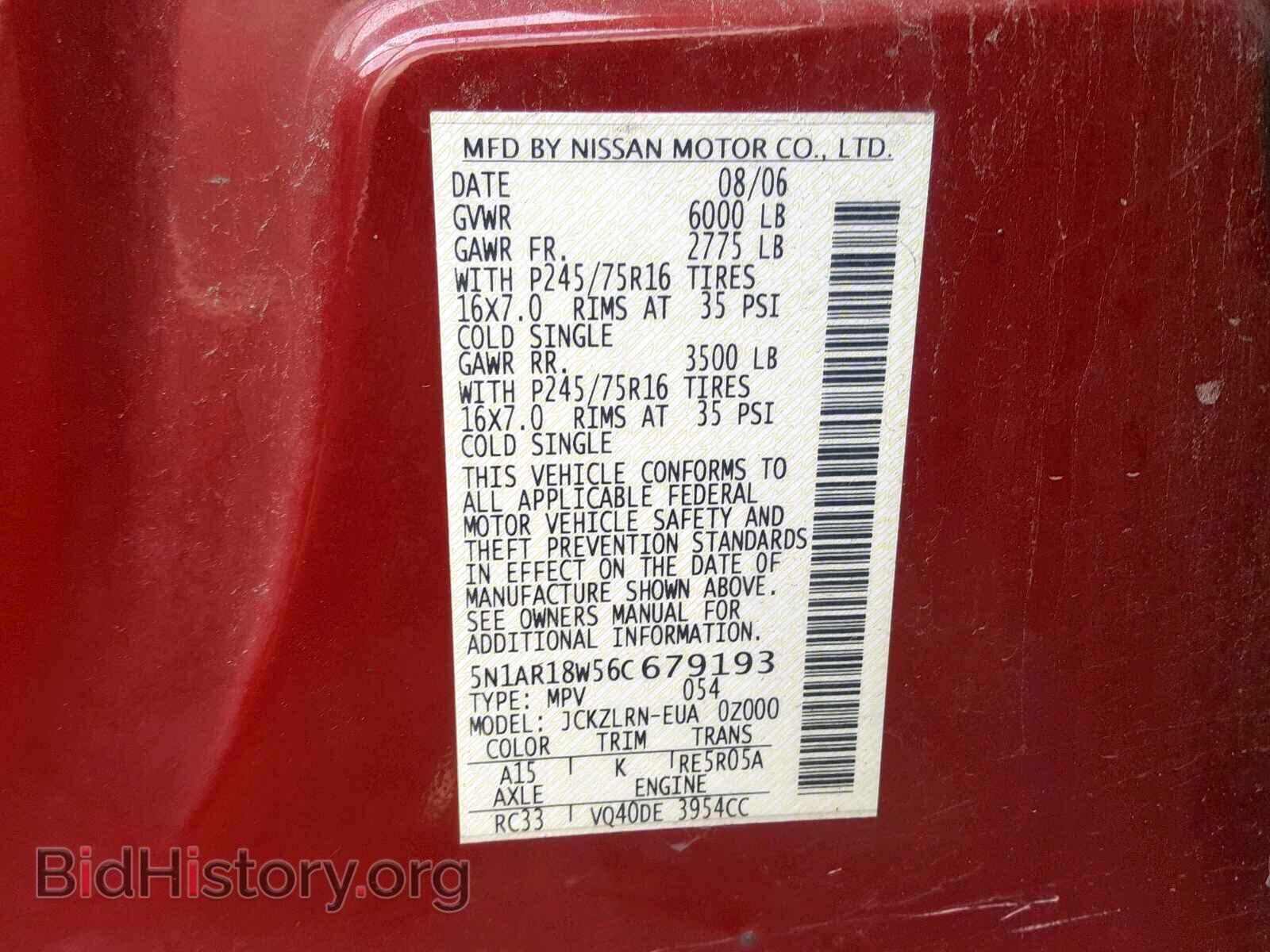 2006 NISSAN PATHFINDER - VIN: 5N1AR18W56C679193 - Фото 10
