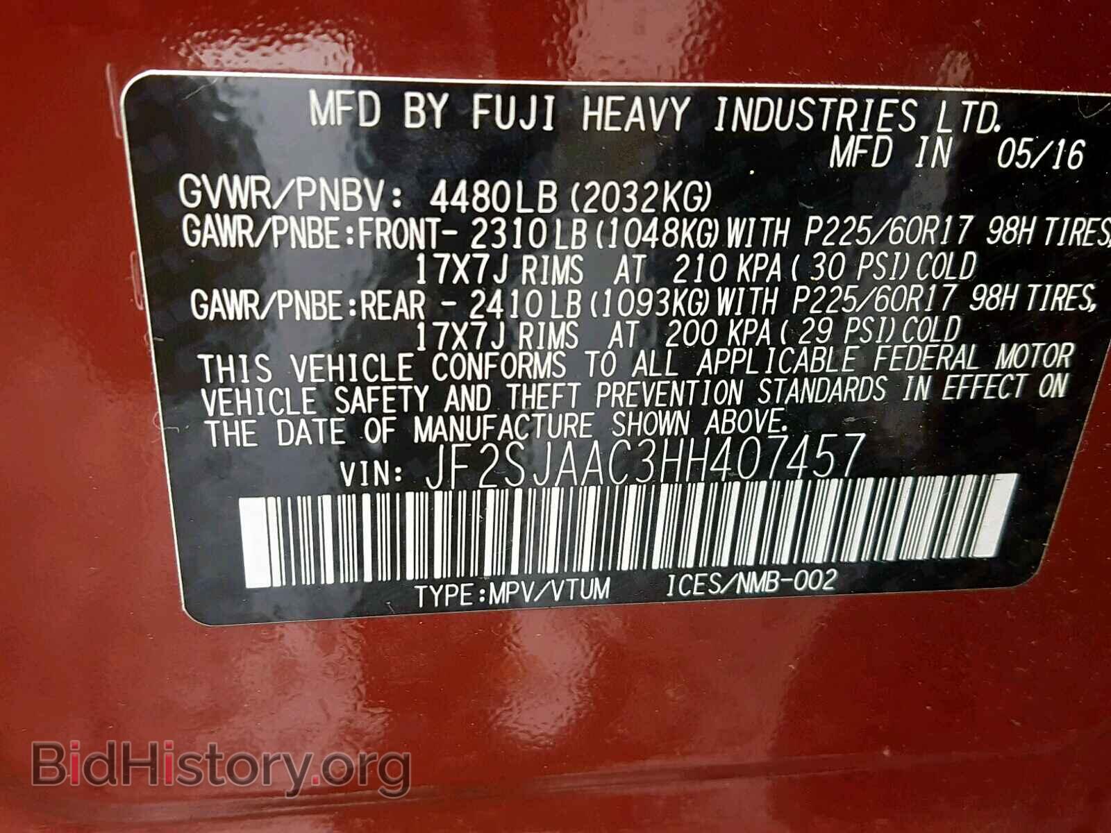 2017 SUBARU FORESTER - VIN: JF2SJAAC3HH407457 - Photo 10
