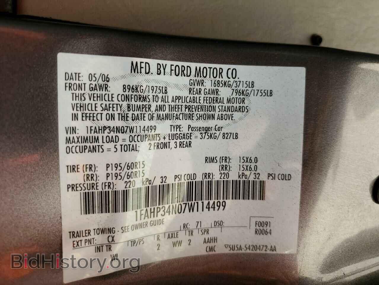 2007 FORD FOCUS - VIN: 1FAHP34N07W114499 - Фото 12