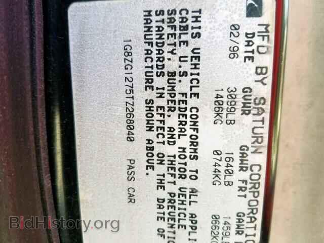1996 SATURN SC1/SC2 - VIN: 1G8ZG1275TZ268040 - Photo 10