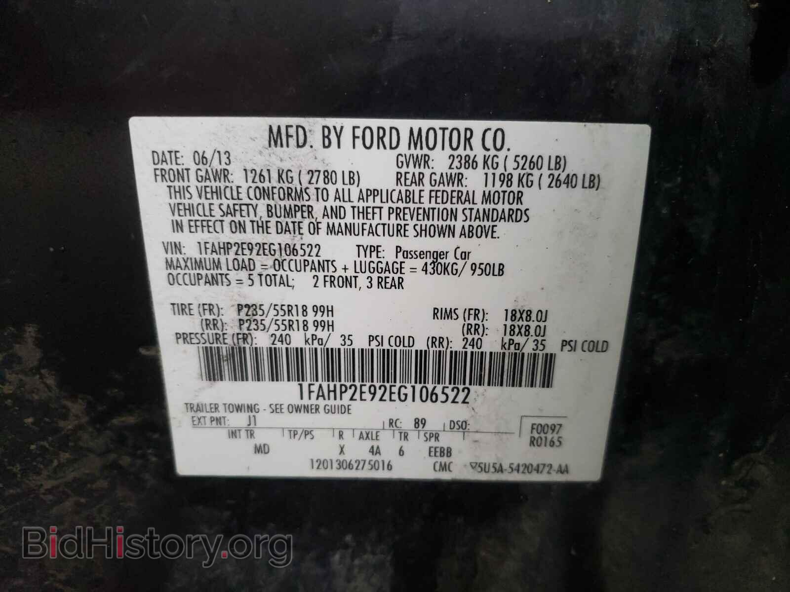 2014 FORD TAURUS - VIN: 1FAHP2E92EG106522 - Фото 10