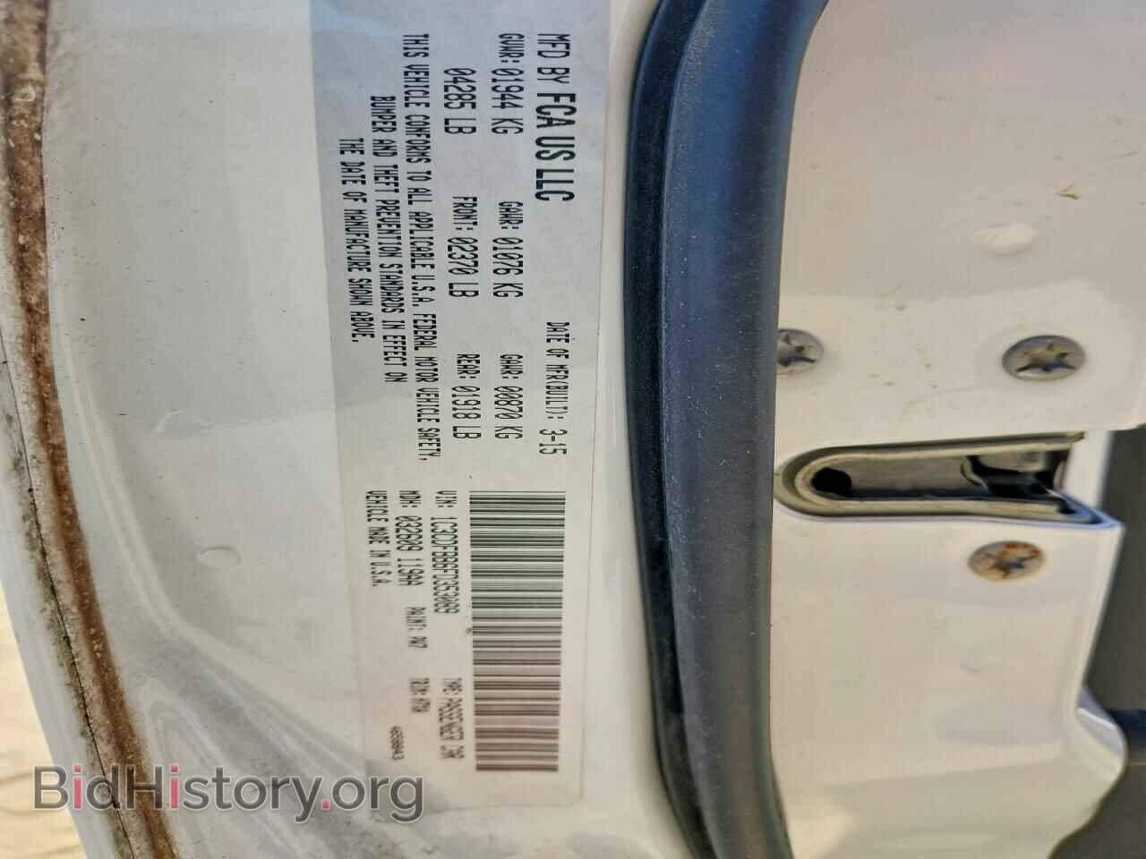 2015 DODGE DART - VIN: 1C3CDFBB6FD353089 - Фото 12