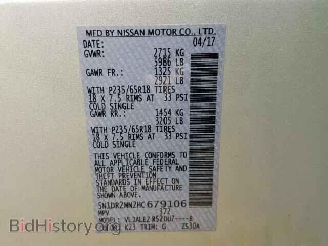 2017 NISSAN PATHFINDER - VIN: 5N1DR2MN2HC679106 - Photo 10