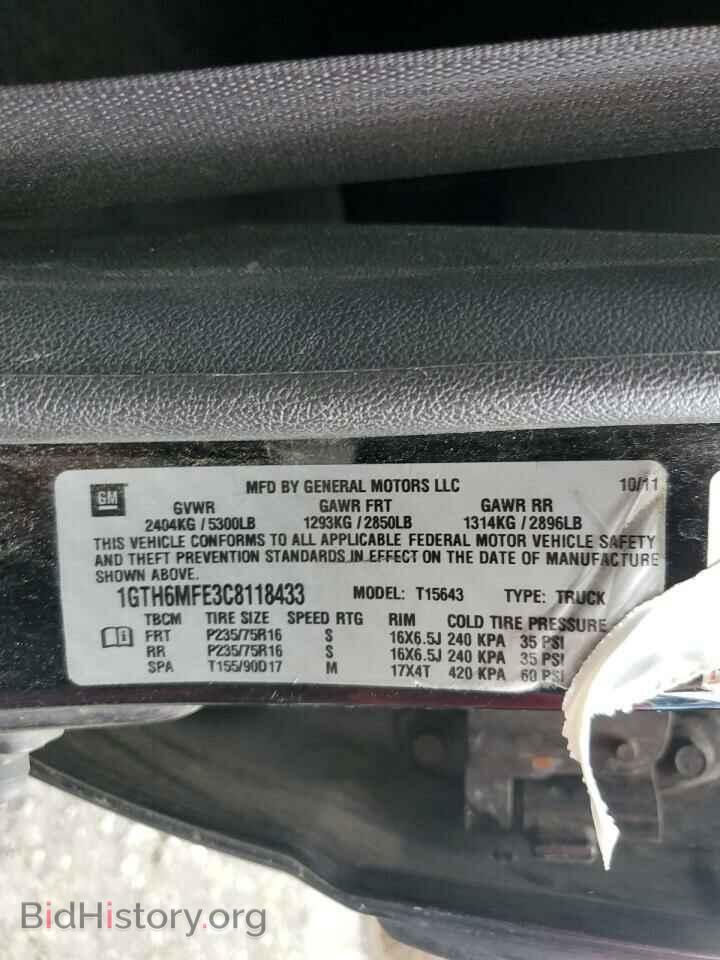 2012 GMC CANYON - VIN: 1GTH6MFE3C8118433 - Фото 12