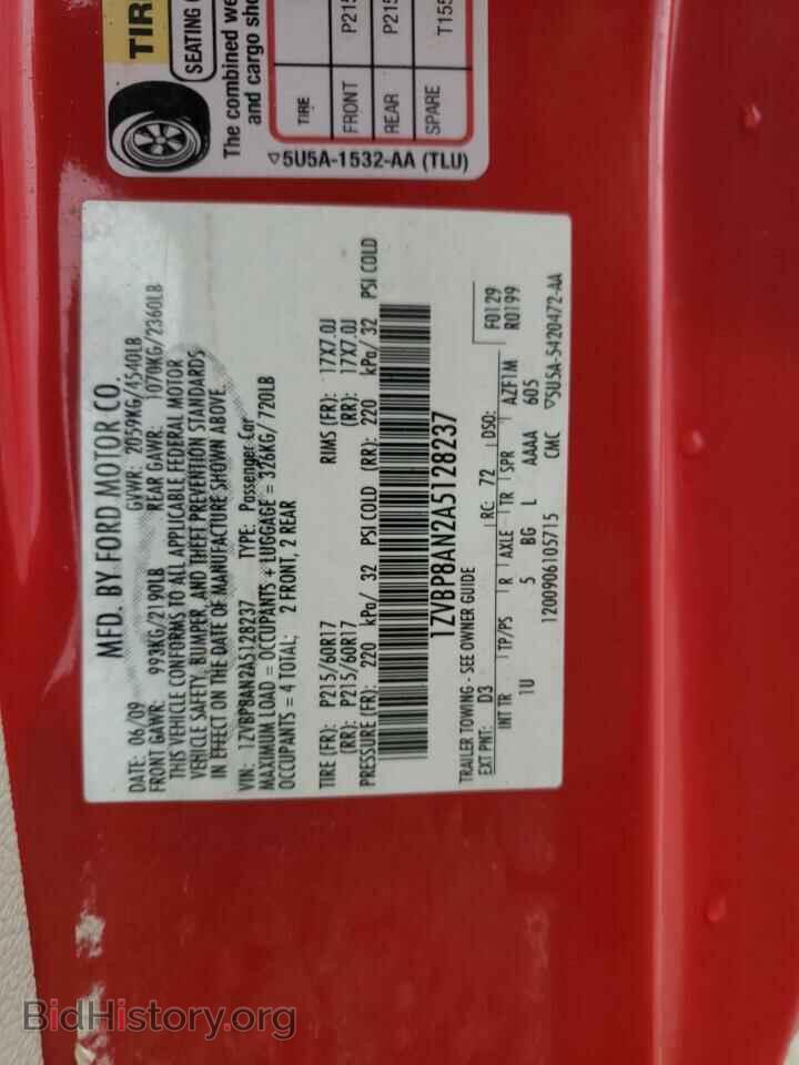 2010 FORD ALL Models - VIN: 1ZVBP8AN2A5128237 - Photo 12