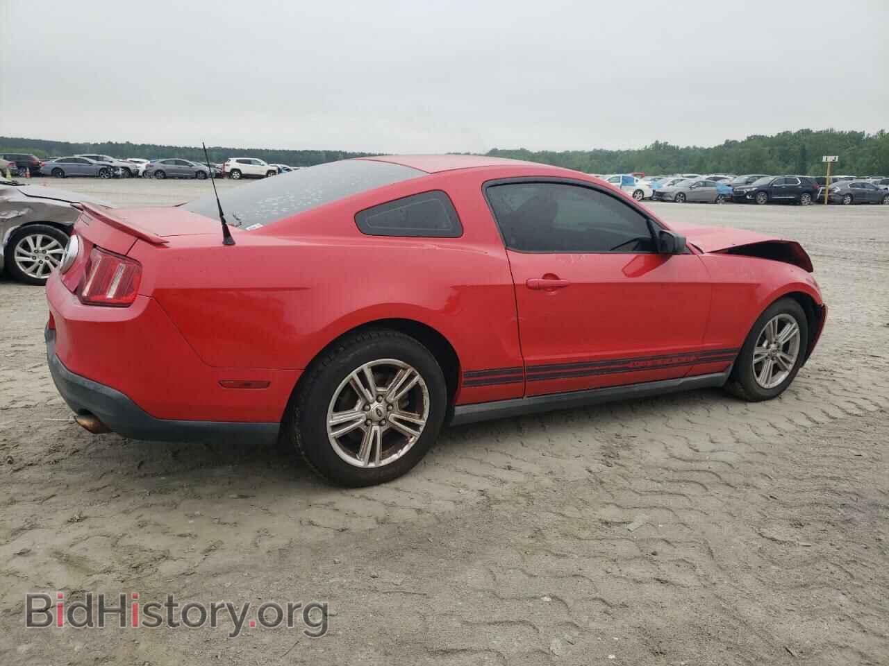 2010 FORD ALL Models - VIN: 1ZVBP8AN2A5128237 - Photo 3