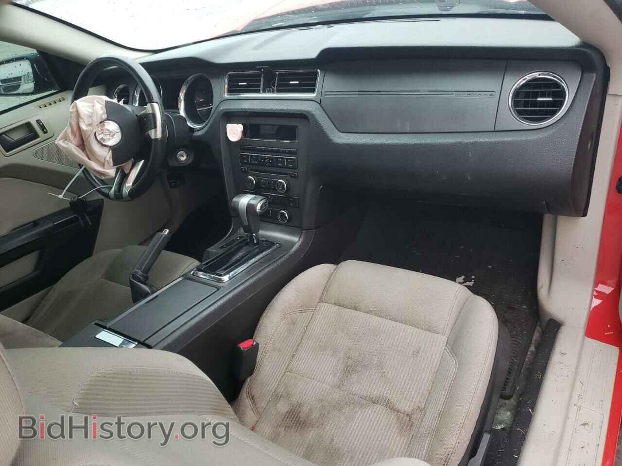 2010 FORD ALL Models - VIN: 1ZVBP8AN2A5128237 - Photo 8