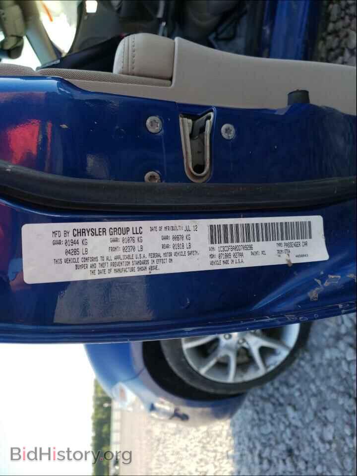 2013 DODGE DART - VIN: 1C3CDFBA0DD709296 - Фото 10