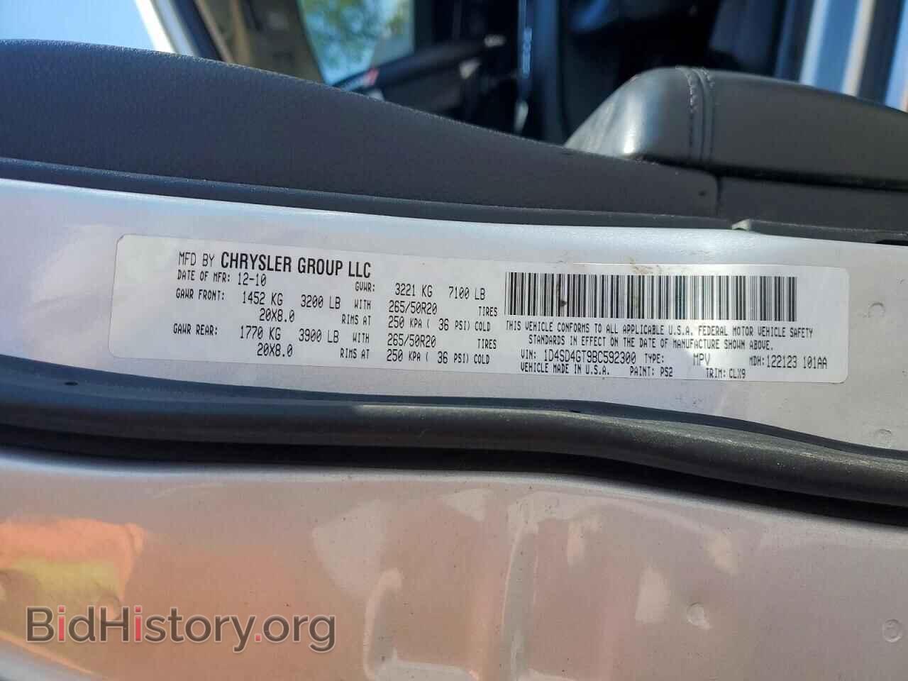 2011 DODGE DURANGO - VIN: 1D4SD4GT9BC592300 - Фото 13