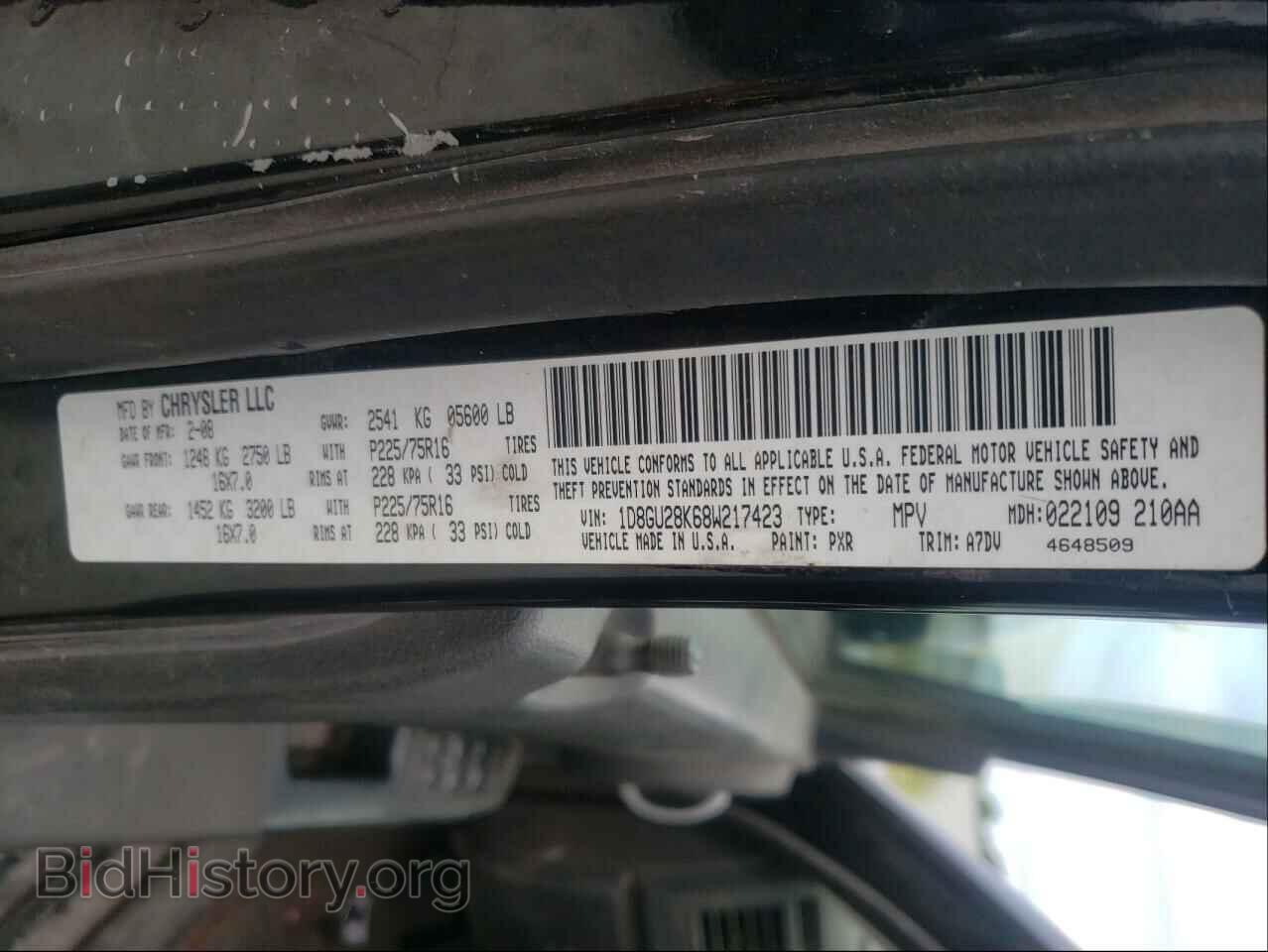 2008 DODGE NITRO - VIN: 1D8GU28K68W217423 - Фото 10