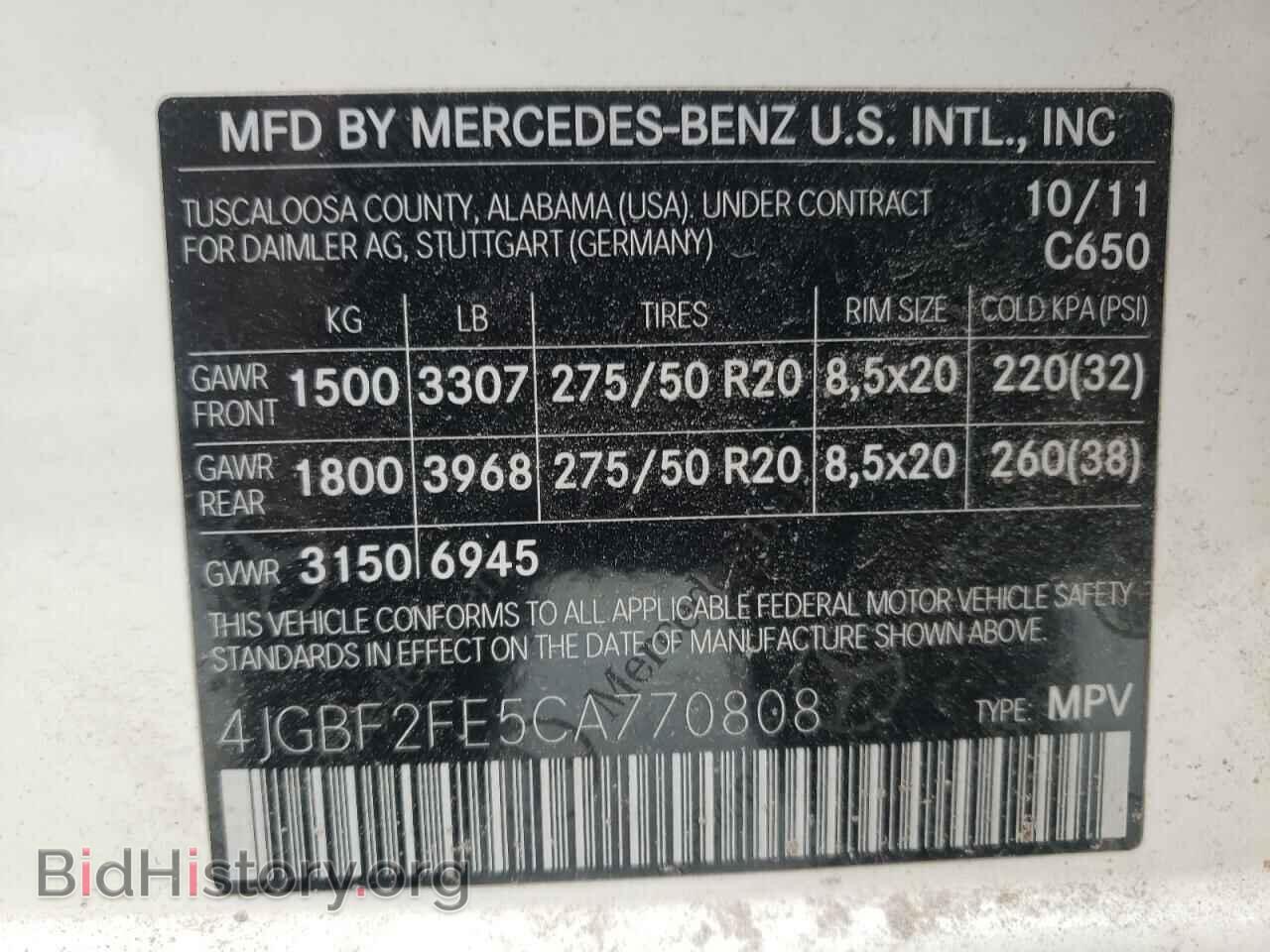 2012 MERCEDES-BENZ GL-CLASS - VIN: 4JGBF2FE5CA770808 - Фото 13