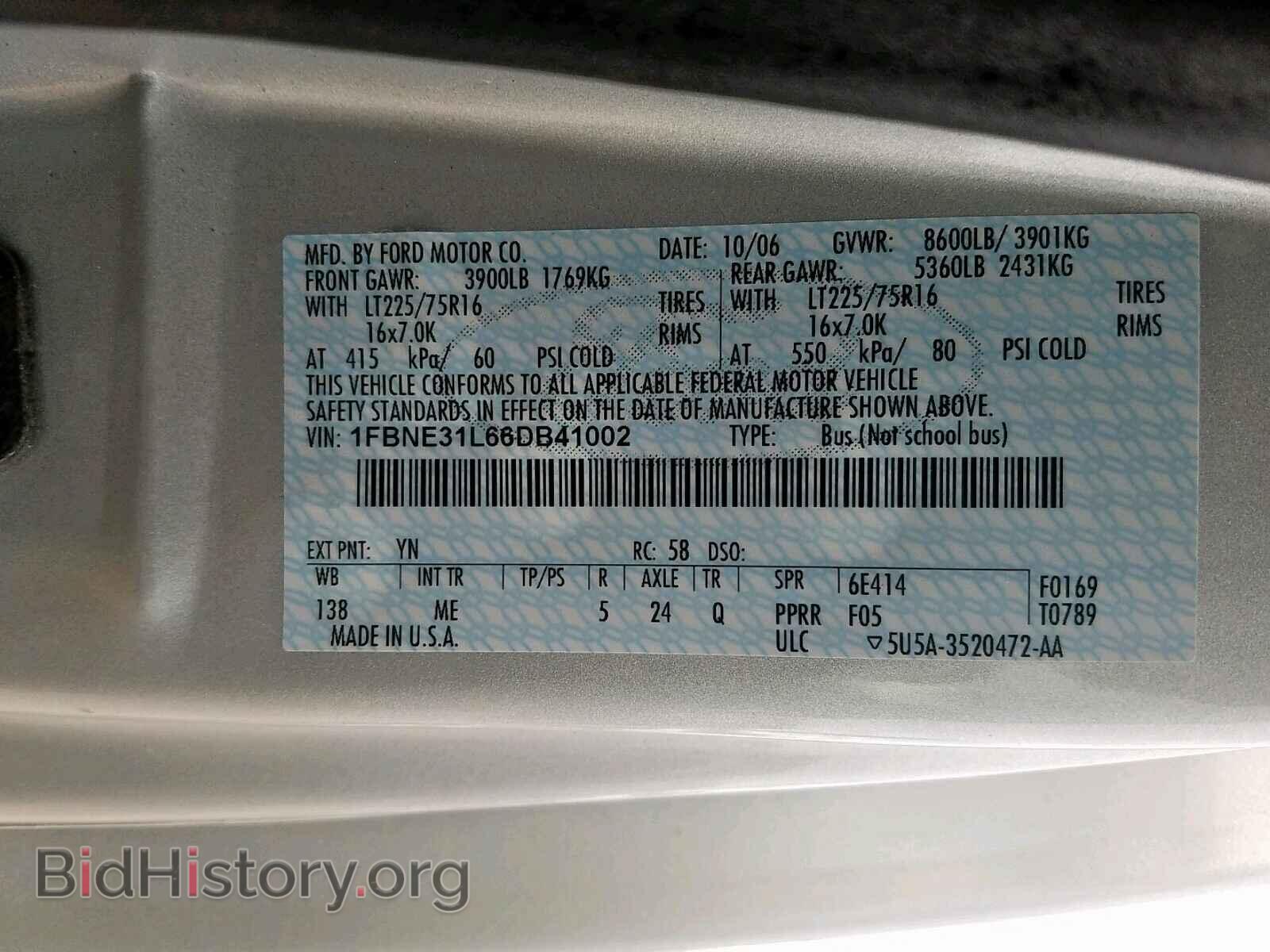 2006 FORD ECONOLINE - VIN: 1FBNE31L66DB41002 - Фото 10