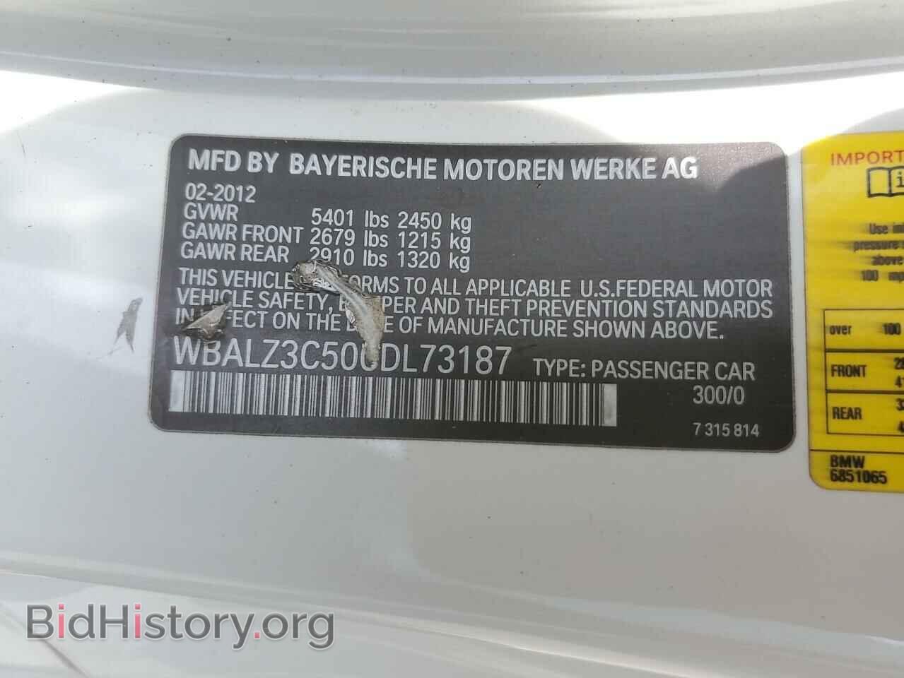 2012 BMW 6 SERIES - VIN: WBALZ3C50CDL73187 - Фото 12
