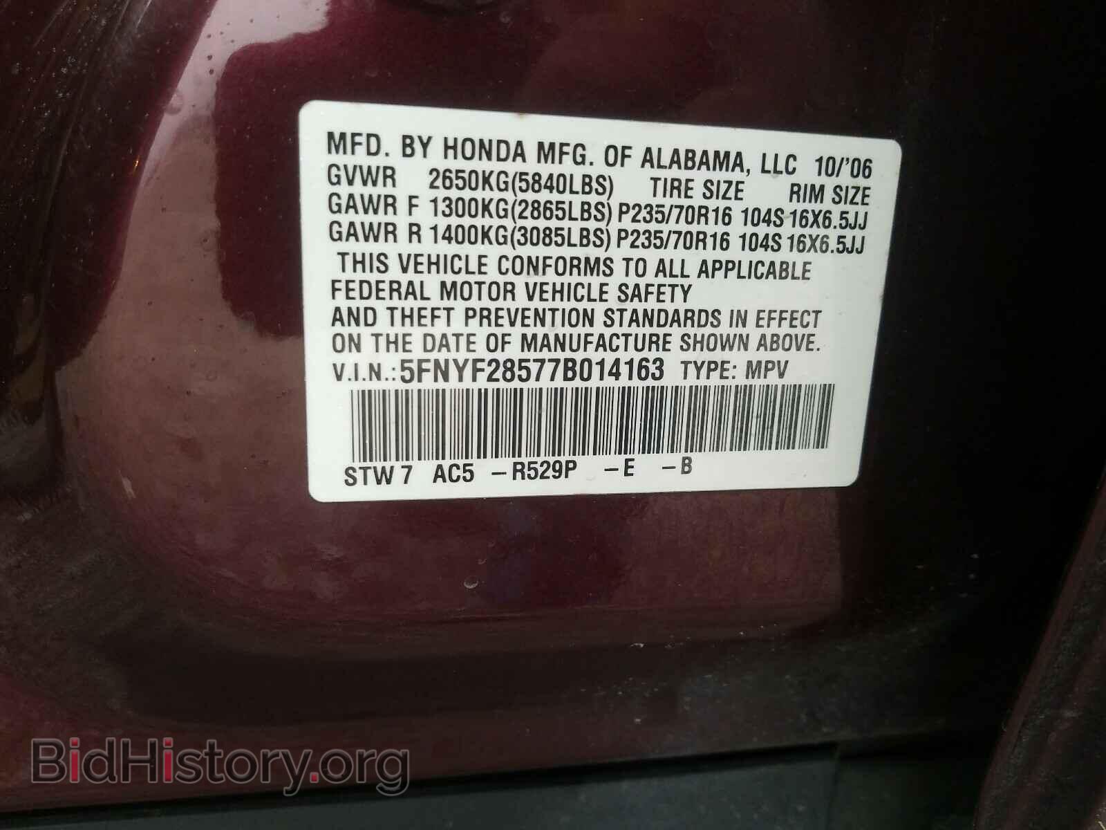 2007 HONDA PILOT - VIN: 5FNYF28577B014163 - Фото 10