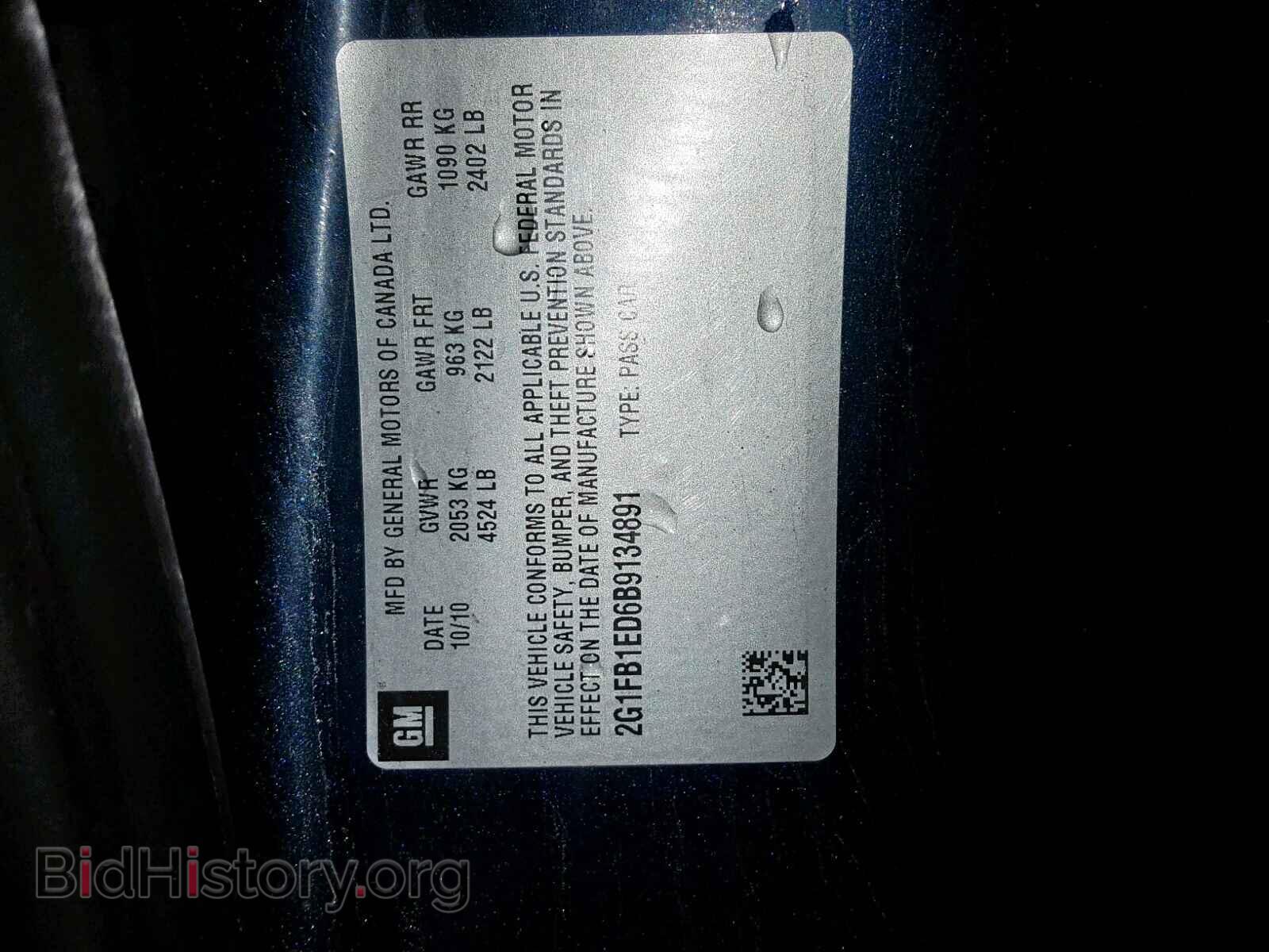 2011 CHEVROLET CAMARO - VIN: 2G1FB1ED6B9134891 - Фото 10