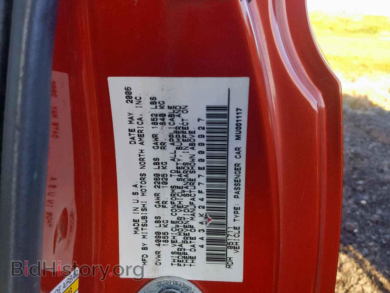 2007 MITSUBISHI ECLIPSE - VIN: 4A3AK24F77E009927 - Photo 10