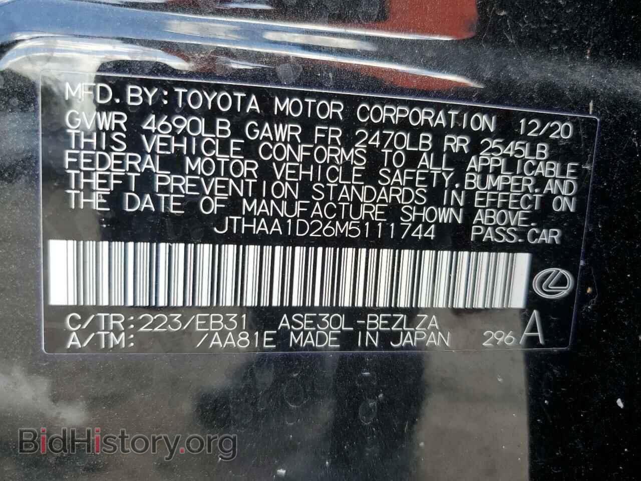 2021 LEXUS IS - VIN: JTHAA1D26M5111744 - Photo 12