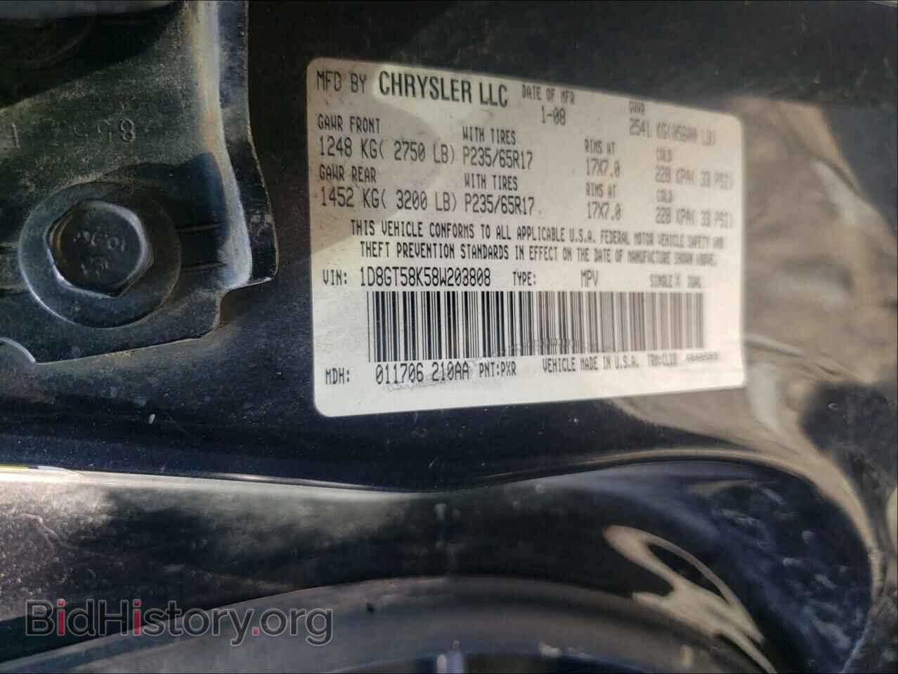 2008 DODGE NITRO - VIN: 1D8GT58K58W203808 - Фото 10
