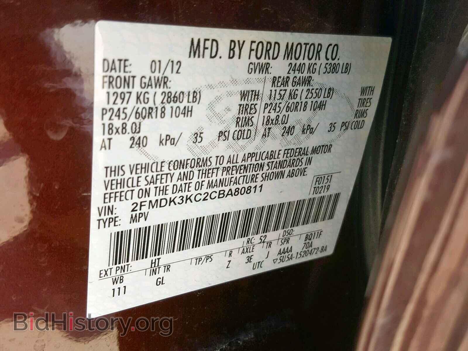 2012 FORD EDGE - VIN: 2FMDK3KC2CBA80811 - Фото 10