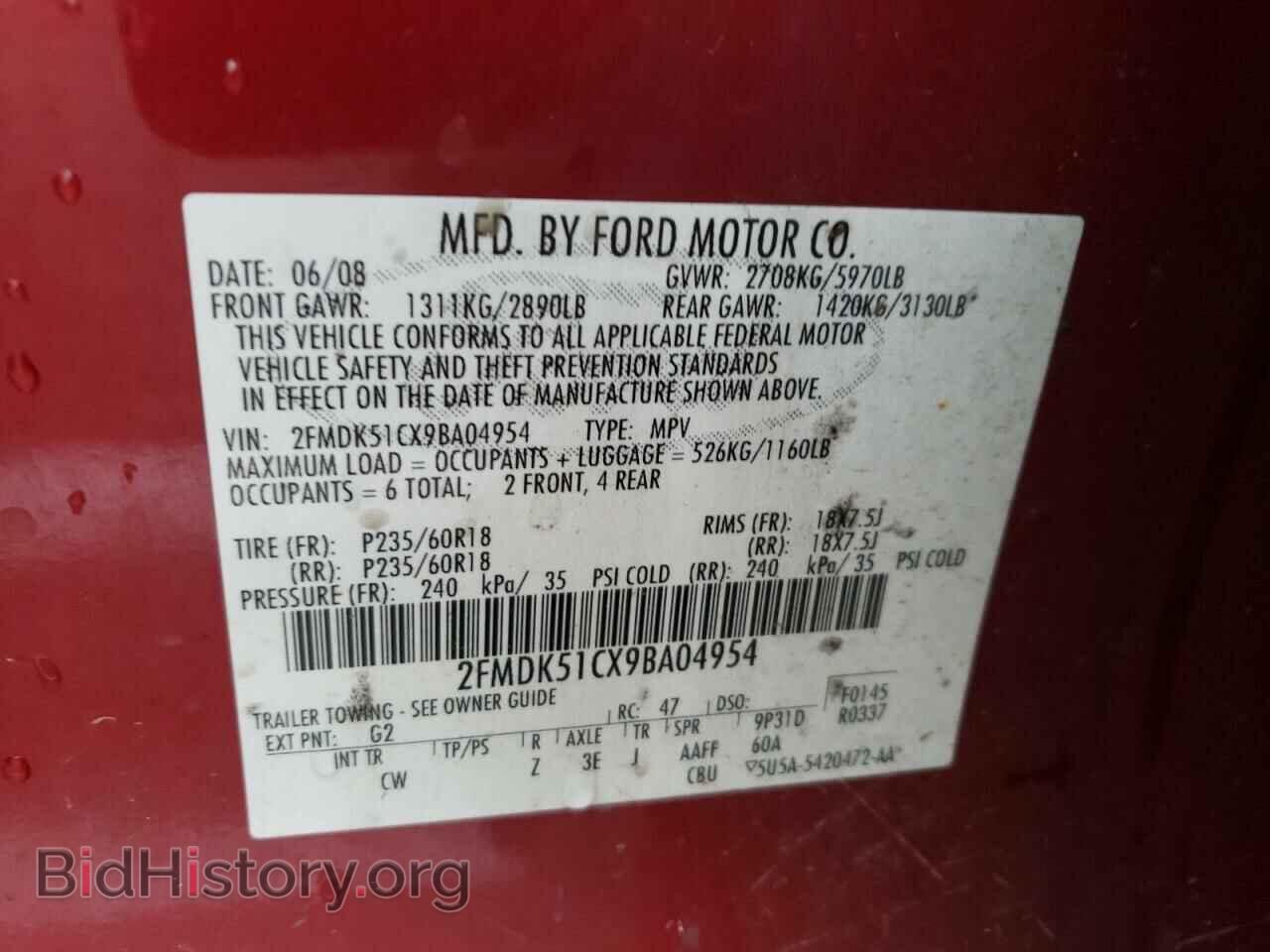 2009 FORD FLEX - VIN: 2FMDK51CX9BA04954 - Фото 10