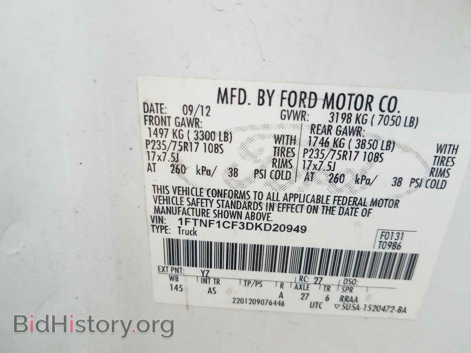 2013 FORD F150 - VIN: 1FTNF1CF3DKD20949 - Фото 10