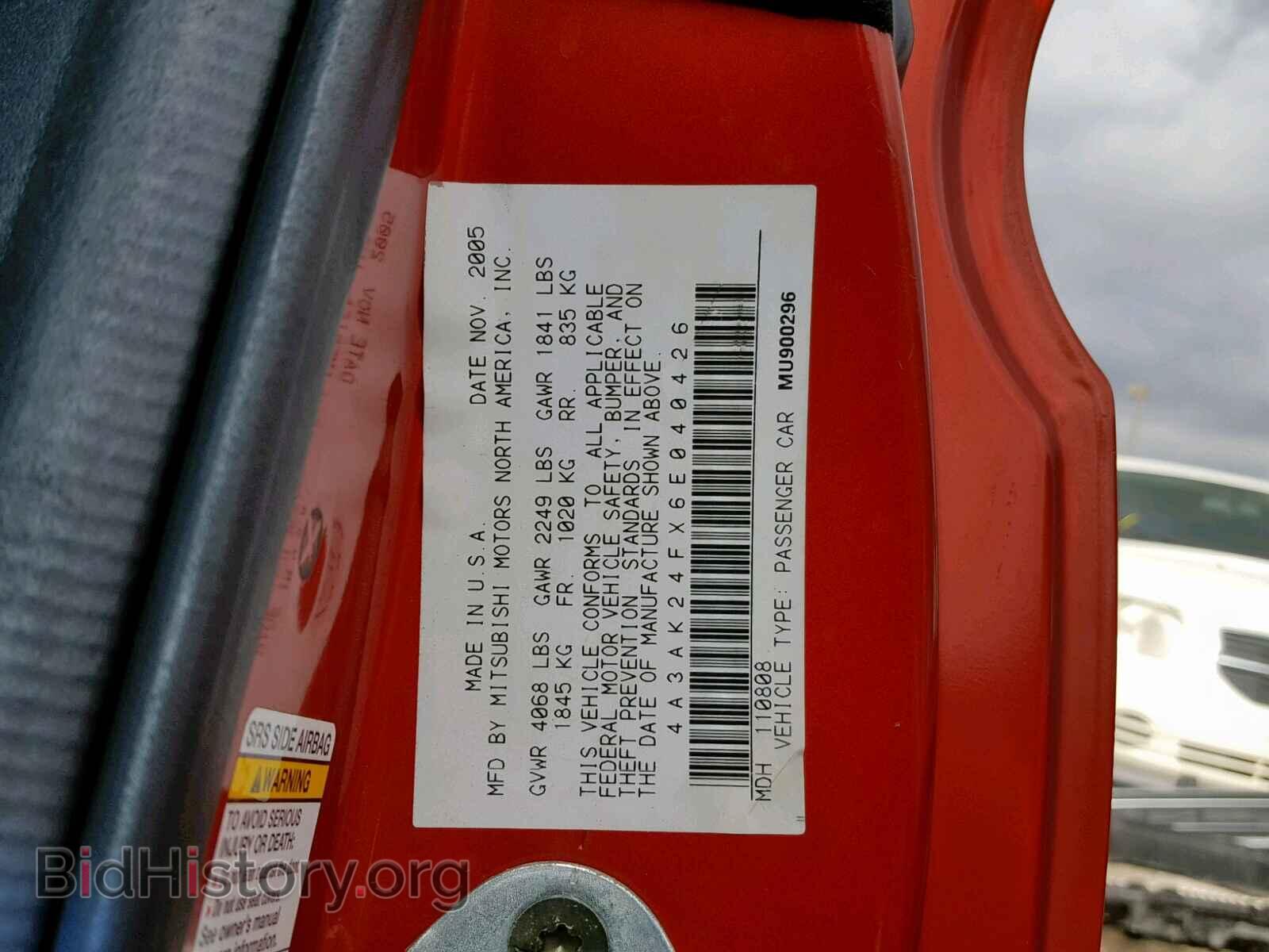 2006 MITSUBISHI ECLIPSE - VIN: 4A3AK24FX6E040426 - Photo 10