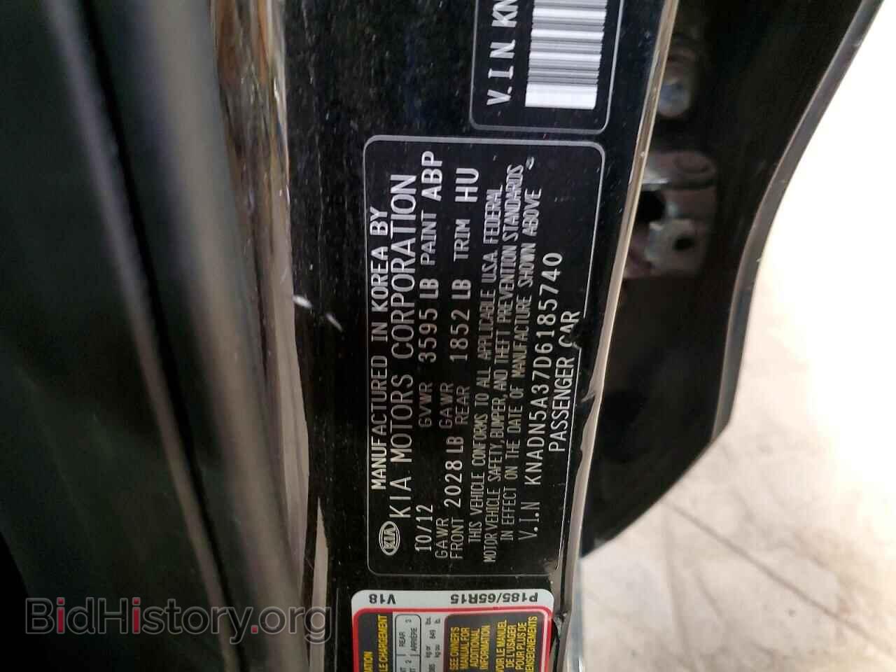 2013 KIA RIO - VIN: KNADN5A37D6185740 - Фото 12