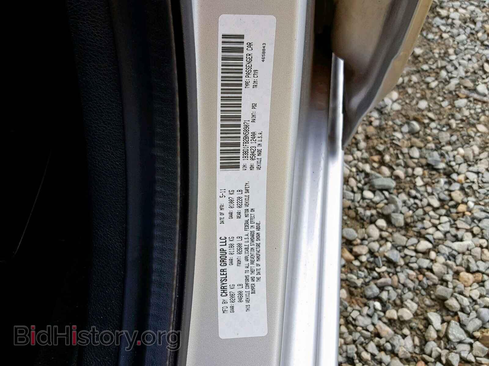 2011 DODGE AVENGER - VIN: 1B3BD1FB2BN589071 - Фото 10