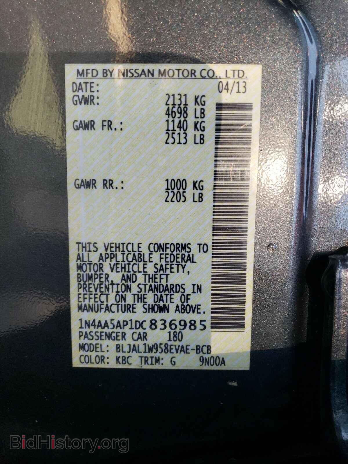 2013 NISSAN MAXIMA - VIN: 1N4AA5AP1DC836985 - Photo 10