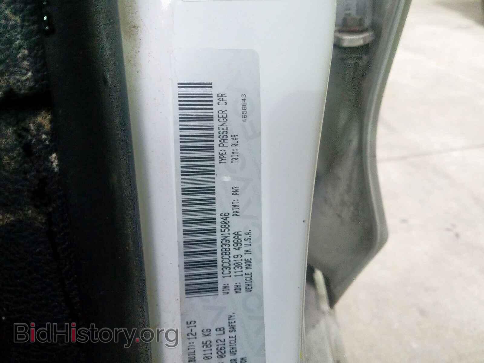 2016 CHRYSLER 200 - VIN: 1C3CCCBB3GN158046 - Фото 10