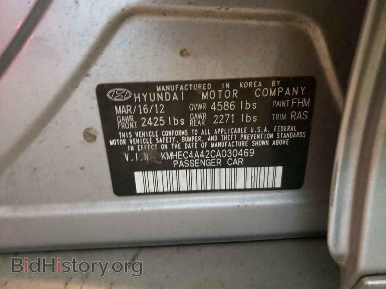 2012 HYUNDAI SONATA - VIN: KMHEC4A42CA030469 - Фото 10