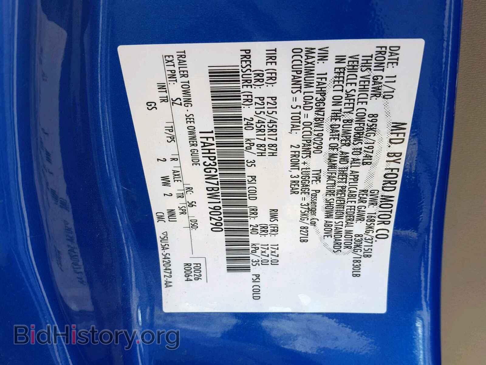 2011 FORD FOCUS - VIN: 1FAHP3GN7BW190290 - Фото 10