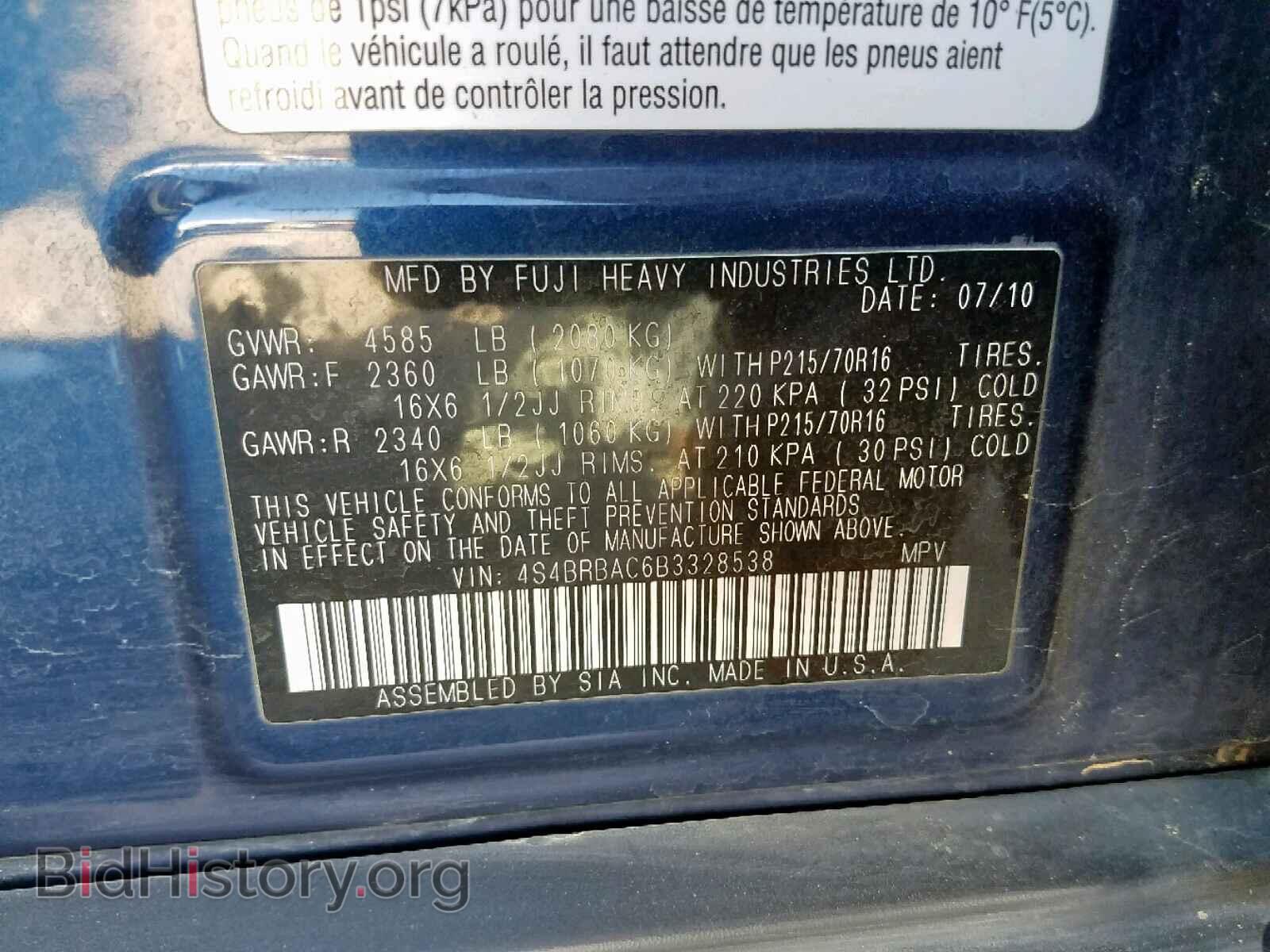 2011 SUBARU OUTBACK 2. - VIN: 4S4BRBAC6B3328538 - Photo 10