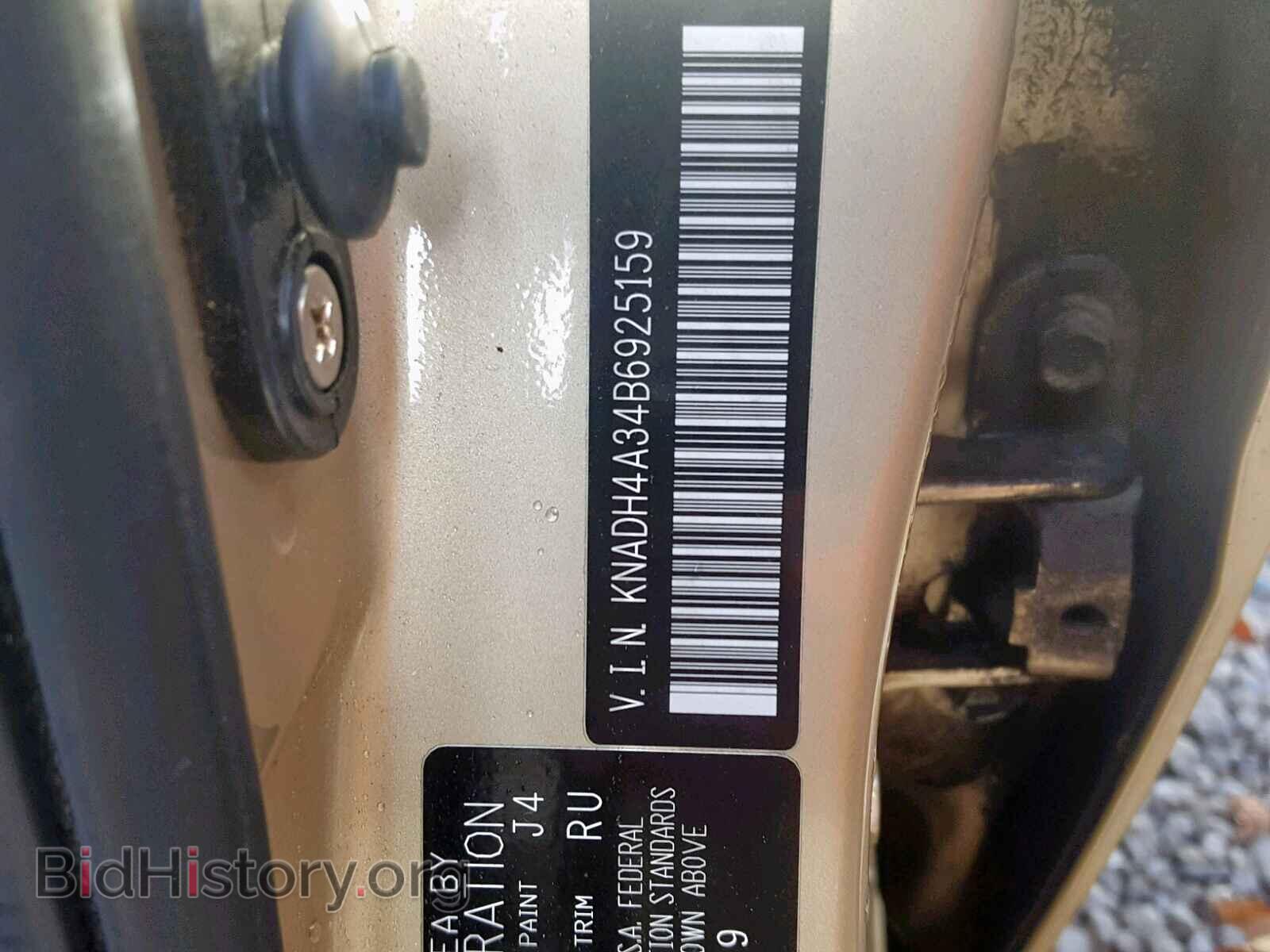 2011 KIA RIO BASE - VIN: KNADH4A34B6925159 - Фото 10