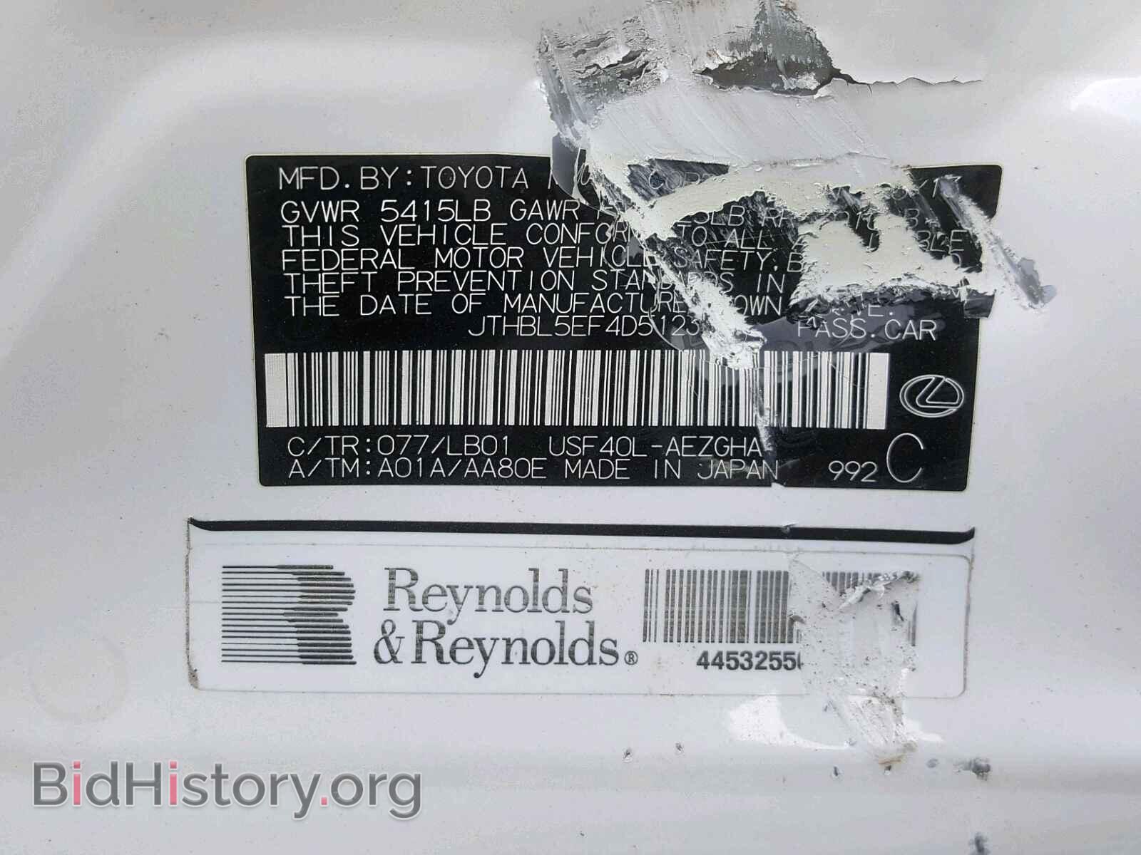 2013 LEXUS LS460 - VIN: JTHBL5EF4D5123298 - Photo 10