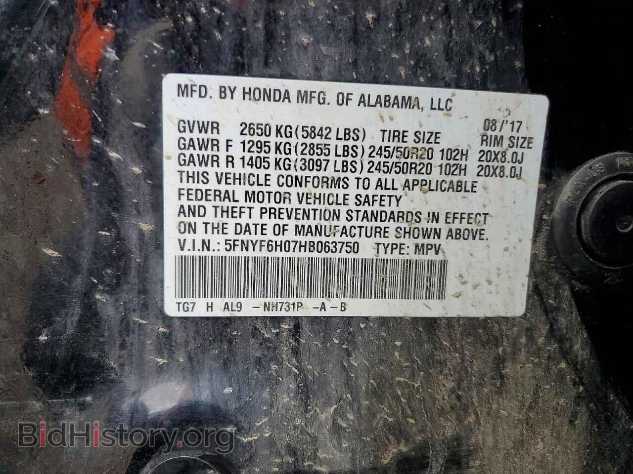 2017 HONDA PILOT - VIN: 5FNYF6H07HB063750 - Фото 14