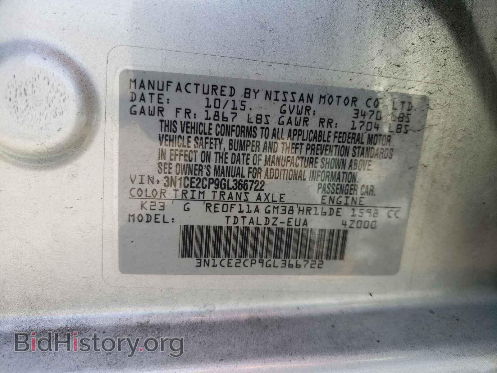 2016 NISSAN VERSA - VIN: 3N1CE2CP9GL366722 - Фото 10
