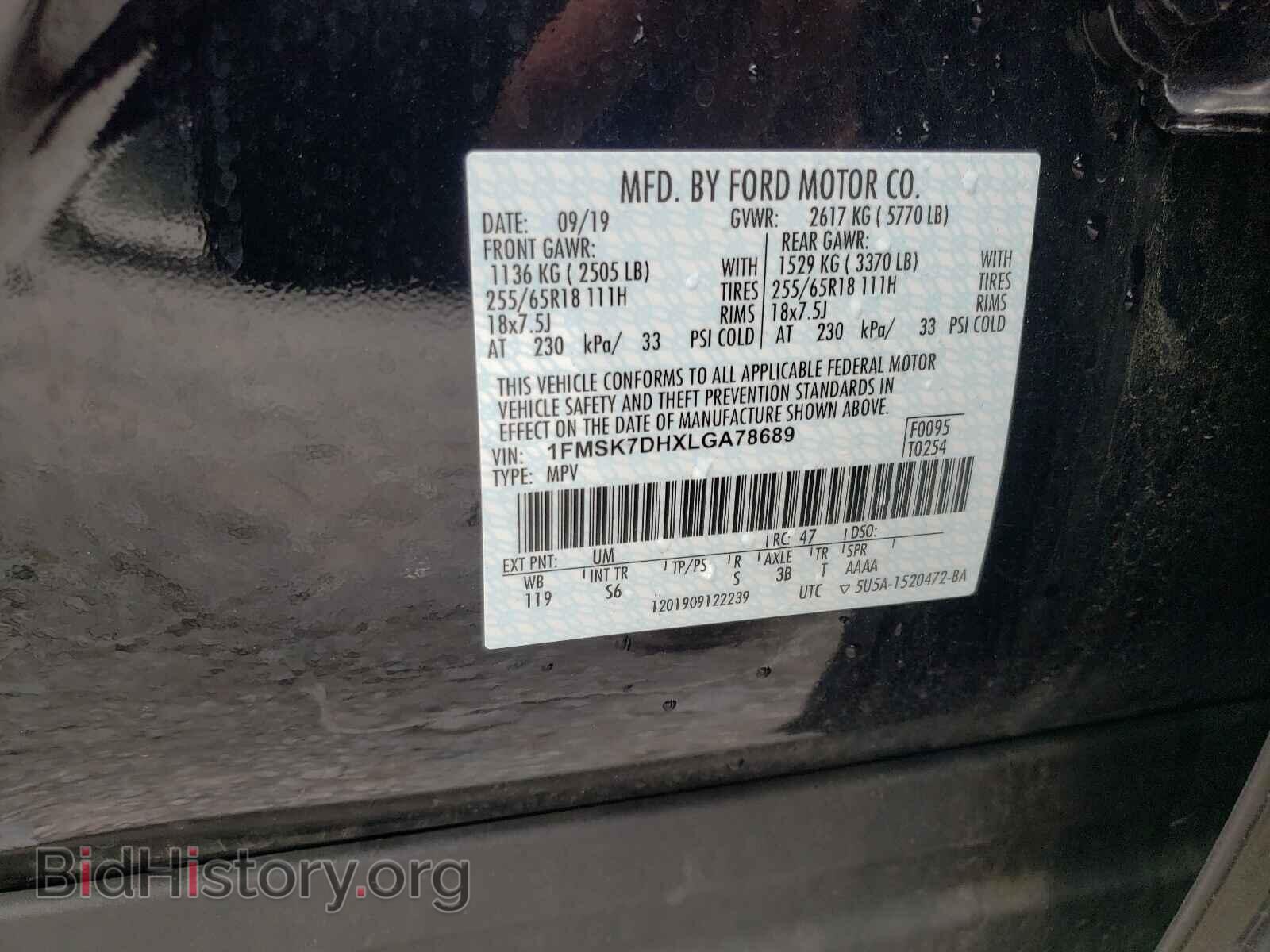 2020 FORD EXPLORER - VIN: 1FMSK7DHXLGA78689 - Фото 10