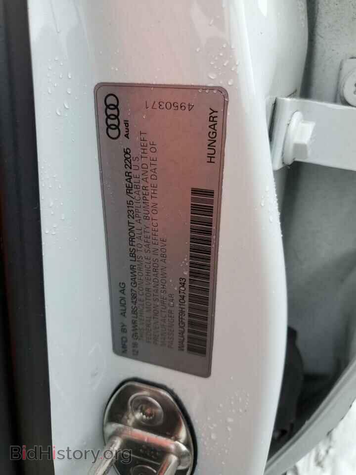 2017 AUDI A3 - VIN: WAUAUGFF9H1047043 - Фото 10