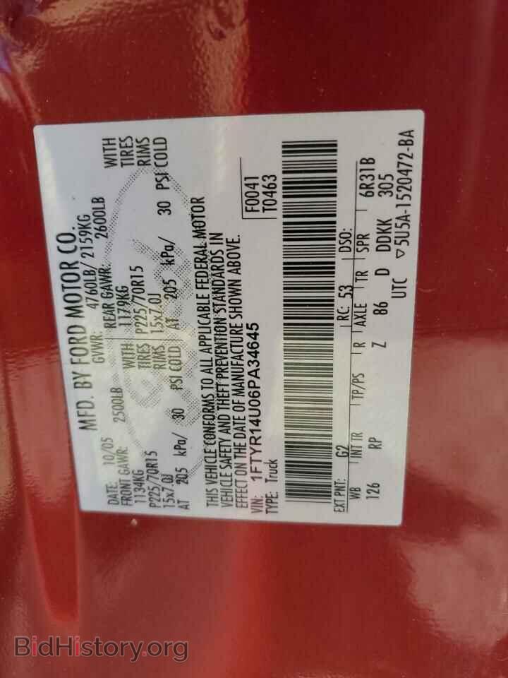 2006 FORD RANGER - VIN: 1FTYR14U06PA34645 - Фото 12