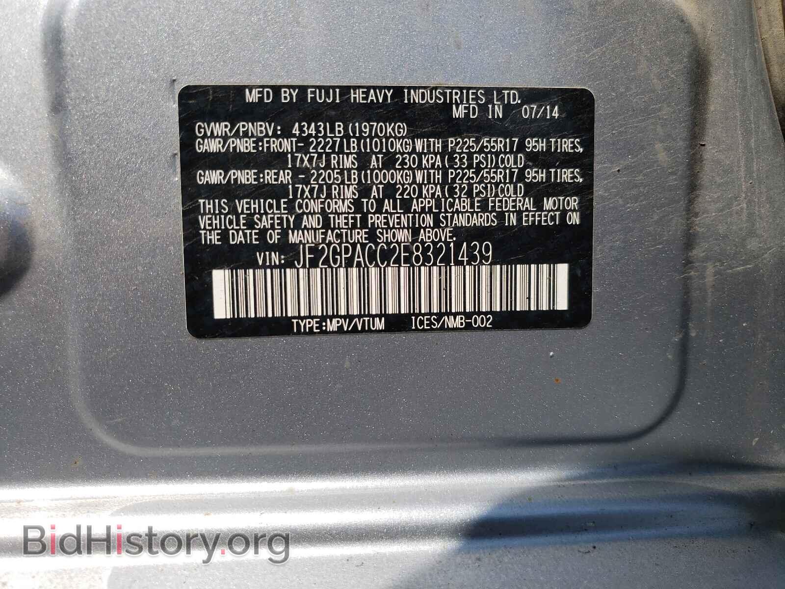 2014 SUBARU XV - VIN: JF2GPACC2E8321439 - Фото 10