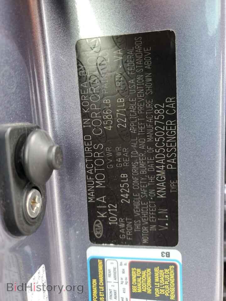 2012 KIA OPTIMA - VIN: KNAGM4AD5C5027582 - Фото 12