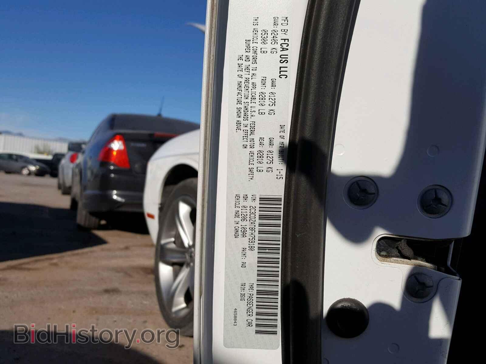 2015 DODGE CHALLENGER - VIN: 2C3CDZAT8FH759180 - Photo 10
