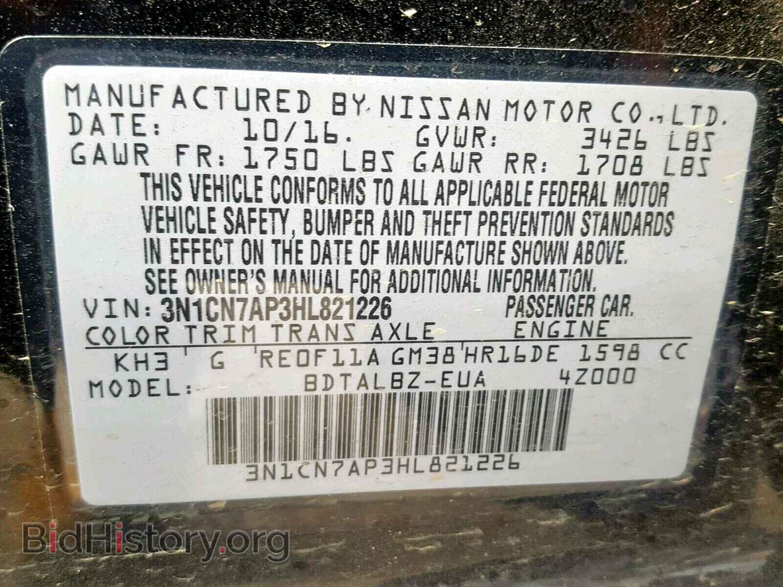 2017 NISSAN VERSA - VIN: 3N1CN7AP3HL821226 - Photo 10