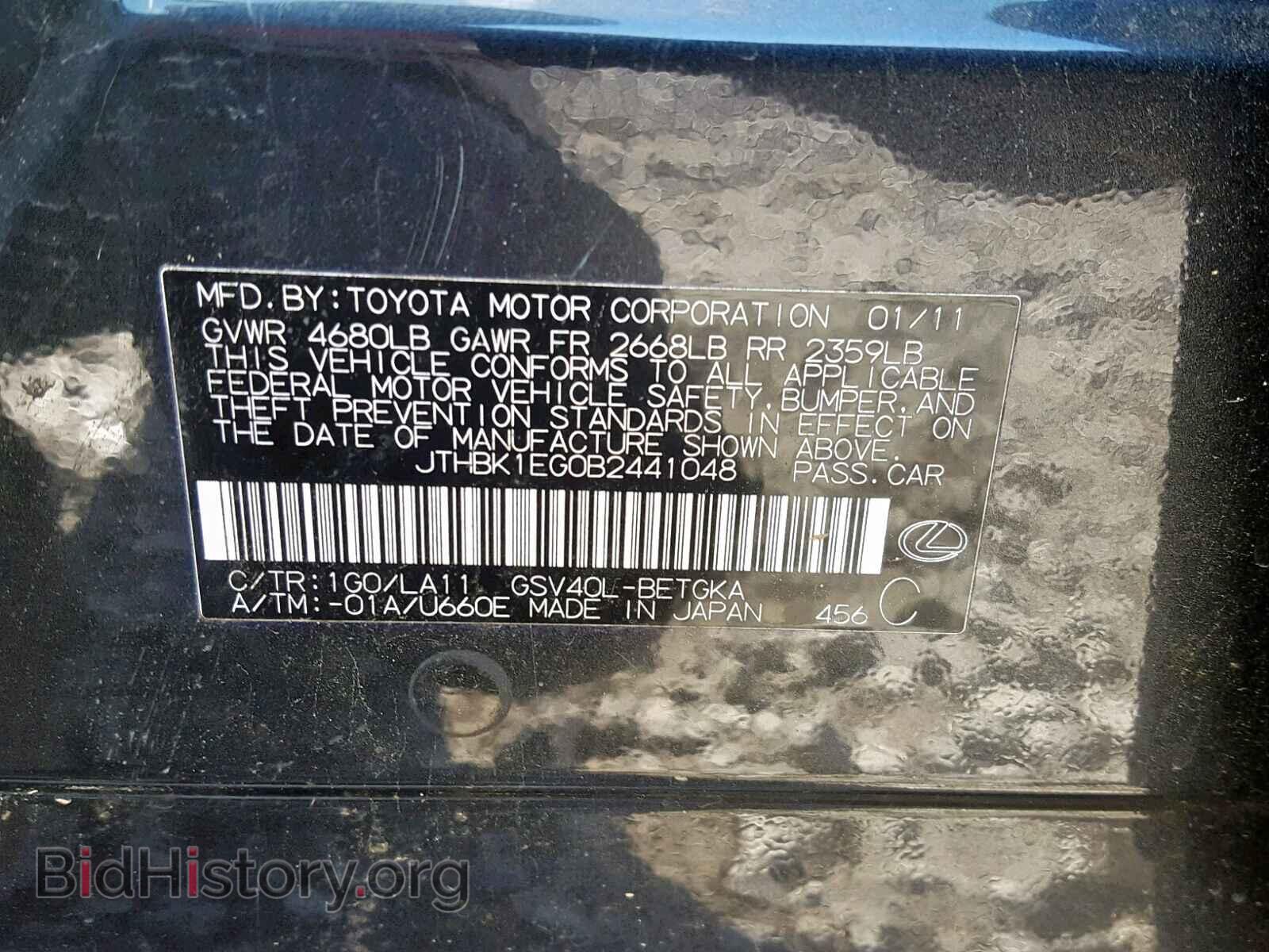 2011 LEXUS ES350 - VIN: JTHBK1EG0B2441048 - Фото 10