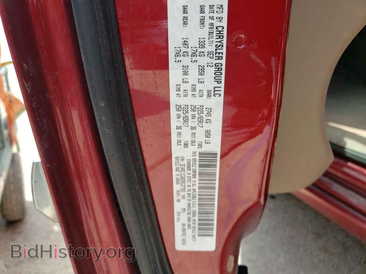 2013 CHRYSLER MINIVAN - VIN: 2C4RC1CG0DR537783 - Фото 13