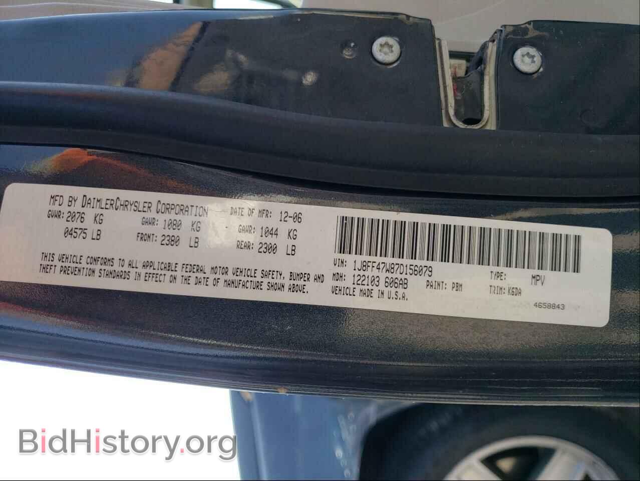 2007 JEEP COMPASS - VIN: 1J8FF47W87D156079 - Фото 10