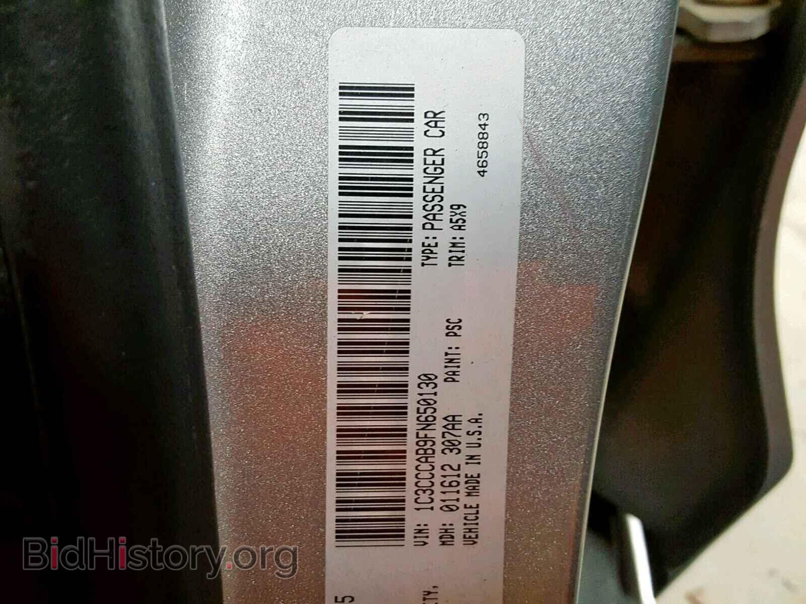 2015 CHRYSLER 200 - VIN: 1C3CCCAB9FN650130 - Photo 10