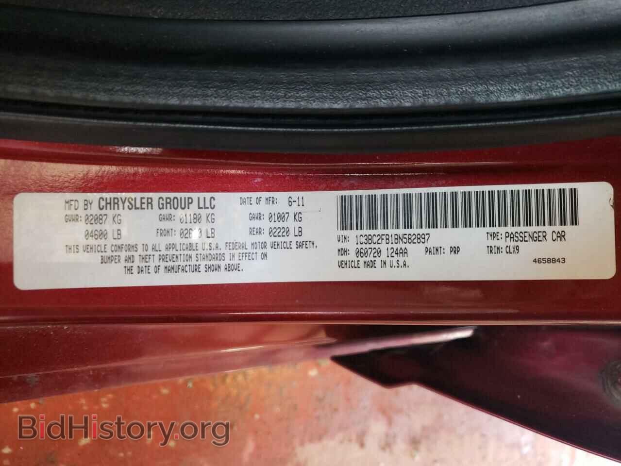 2011 CHRYSLER 200 - VIN: 1C3BC2FB1BN582897 - Фото 10